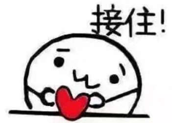 微信图片_20180730140908.png 微信图片_20180730140908.png