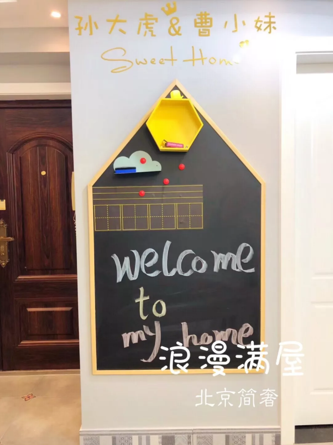 [简欧]浪漫满屋-百旺茉莉园毕业照