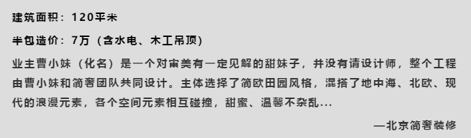 毕业照报价.png